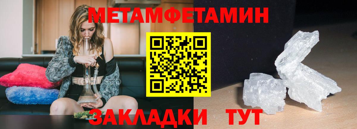 АМФЕТАМИН  Вход с VPN  Кудрово  АМФ  Amphetamine Розовый 