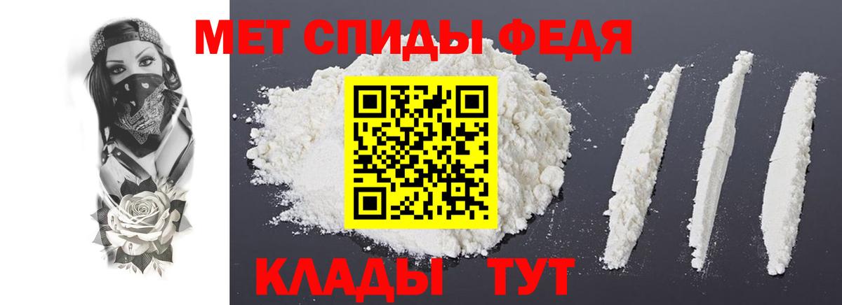 Амфетамин Premium Кудрово