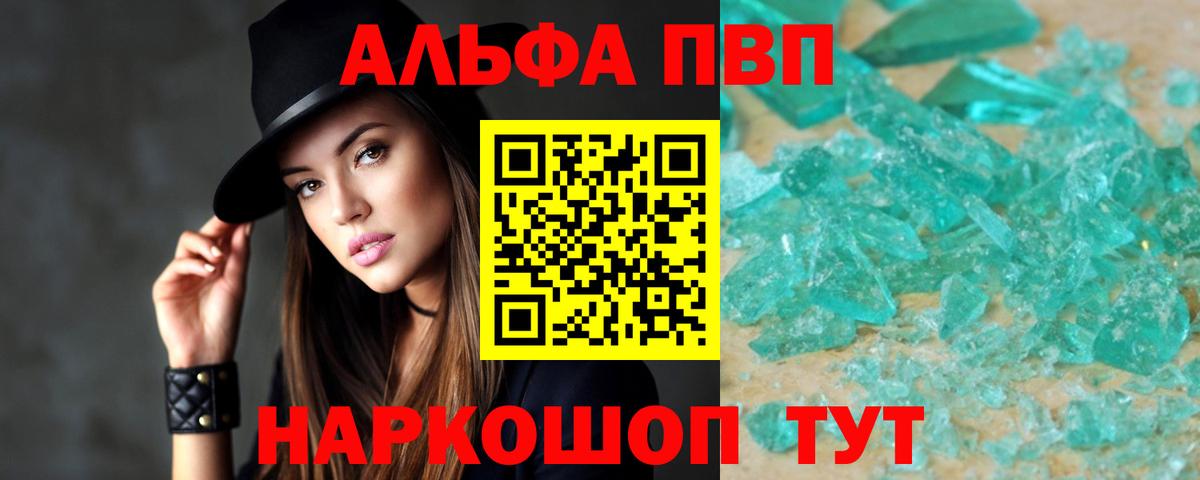 APVP СК КРИС Кудрово