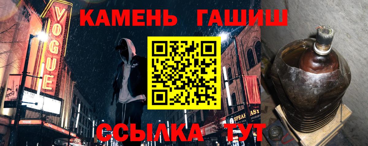 Гашиш Cannabis Кудрово