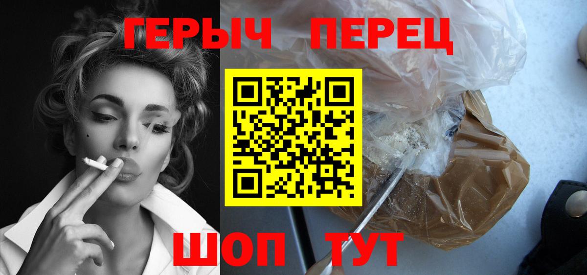 ГЕРОИН Афган Кудрово