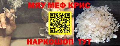 кокаин Комсомольск-на-Амуре