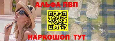 гидра Коммунар