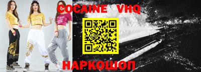 метадон Конаково