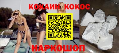 гидра Коммунар