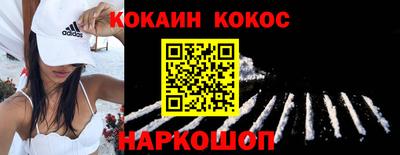 гидра Коммунар
