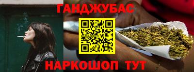 кокаин Комсомольск-на-Амуре