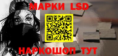 кокаин Комсомольск-на-Амуре