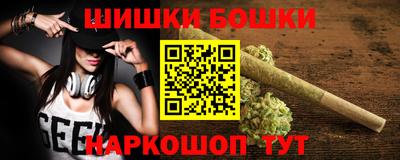 гидра Коммунар