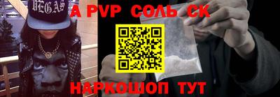 гидра Коммунар