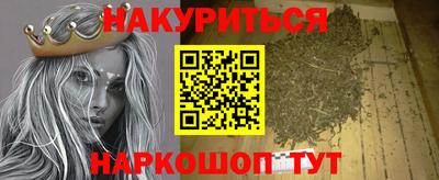 гидра Коммунар