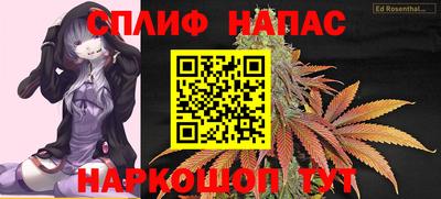 гидра Коммунар