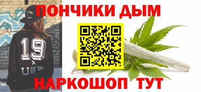 гидра Коммунар
