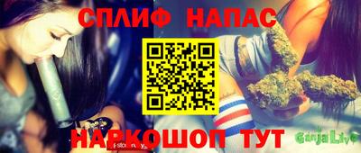 гидра Коммунар
