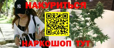 гидра Коммунар