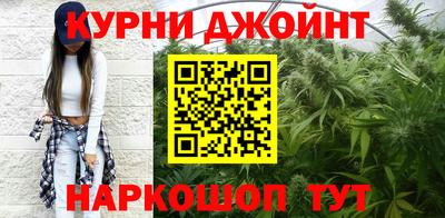 кокаин Комсомольск-на-Амуре
