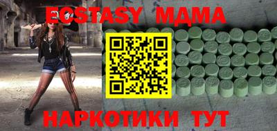 гидра Коммунар