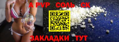 гидра Коммунар