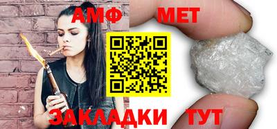 метадон Конаково