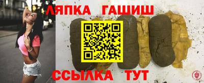гидра Коммунар