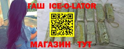 кокаин Комсомольск-на-Амуре