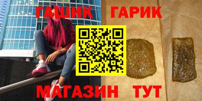гидра Коммунар
