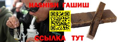 гидра Коммунар