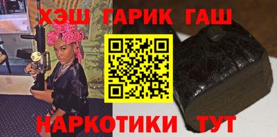 гидра Коммунар