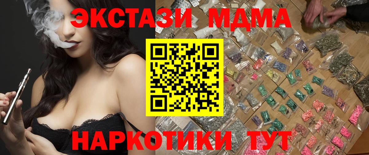 МЕФ Кудрово