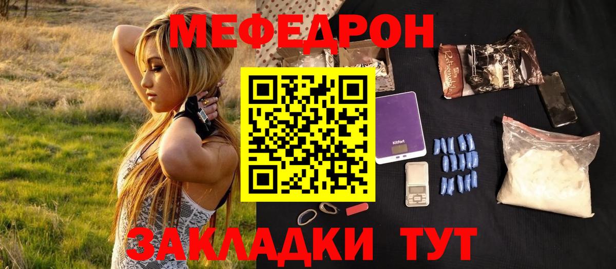ГАШ  Кокаин  А ПВП СК кристаллы  НБОМе  Codein  Кудрово  Вход с VPN  Мефедрон   Канабис 